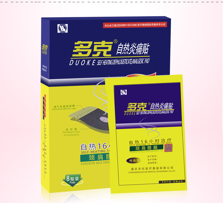 8 pcs/box Self-heating pain relief patch for back,neck,shoulder and joint pain relieving Health Care Product