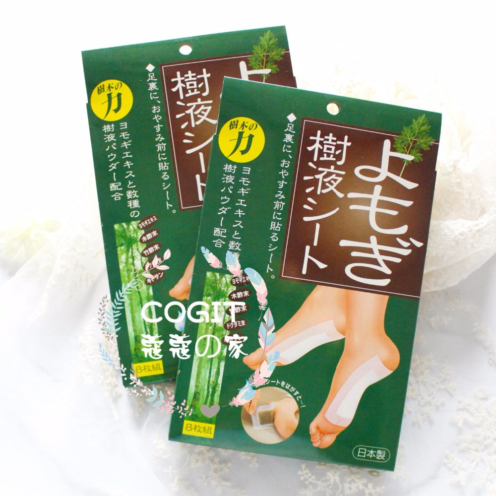 Original Japan Cogit 100%Natural Wormwood Sap Foot Care Patch Detox plaster Relieve Shoulder ache Neck waist Back joint pain