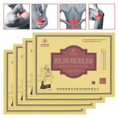 10 Pcs Arthritis Joint Pain Rheumatism Shoulder Patch Knee/Neck/Back/Waist/Leg Orthopedic Plaster Pain Relief Stickers
