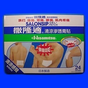 Salonsip cool plaster penetration Qufengshi cold Huoxue Tongluo Xiaozhongzhitong joint pain muscle(24pcs) X Box