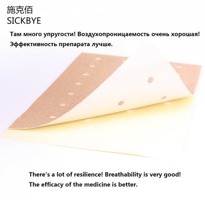 10 Pack/200Pcs Orthopedic Plaster Pain relief patches Body Medical Treatment Patch Meridians Plaster Lumbar Pain Relief