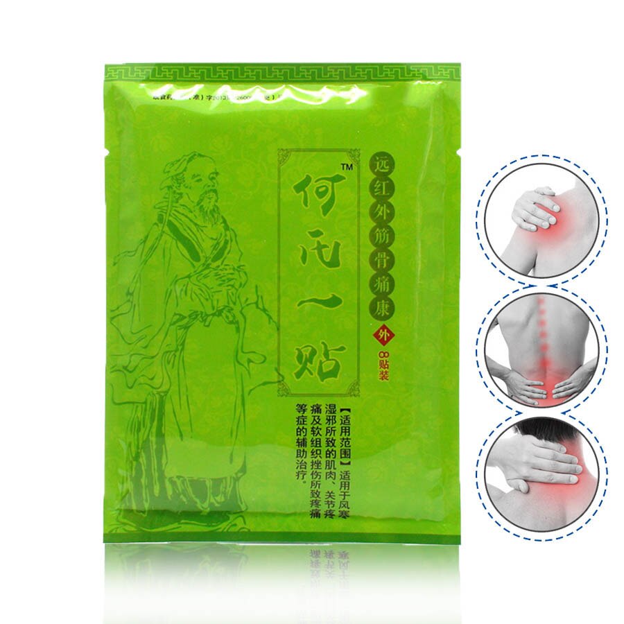 240Pcs/30Bags Health Care Medical Pain Relief Patch Chinese Traditional Herbal Knee/Neck/Back Pain Plaster Pain Reliever